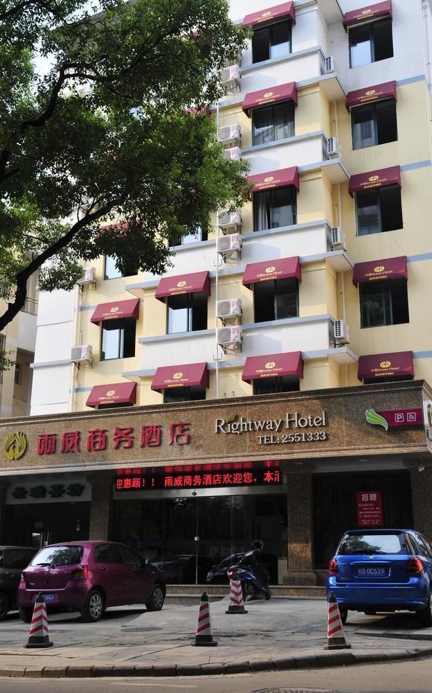 قويلين Yuwei Business Hotel المظهر الخارجي الصورة